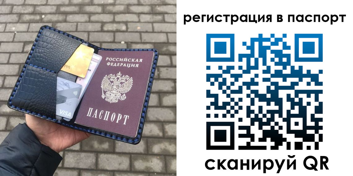 регистрация для школы в Лыткарино