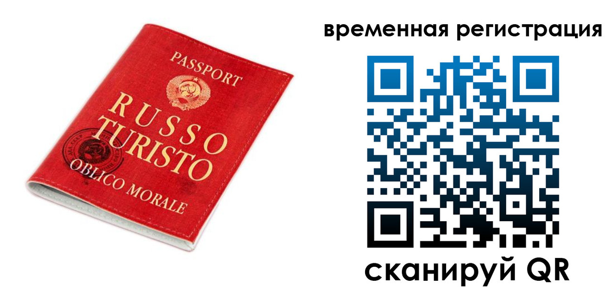 пропишу в квартире в Лыткарино