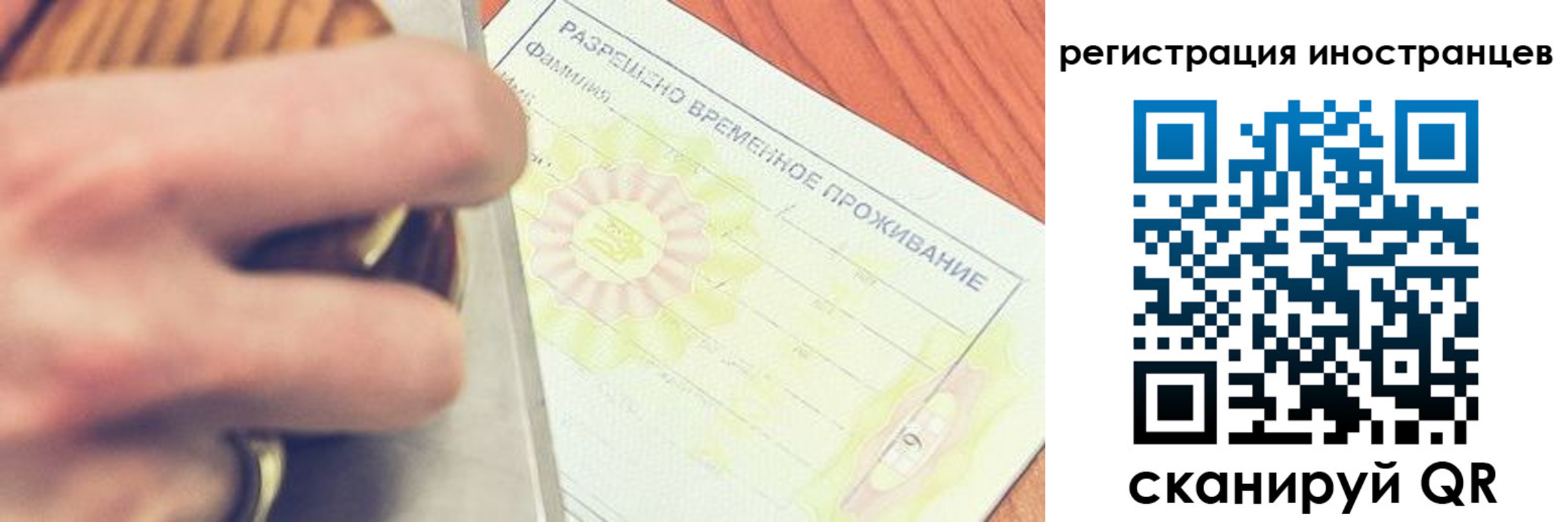 прописка в квартире в Лыткарино