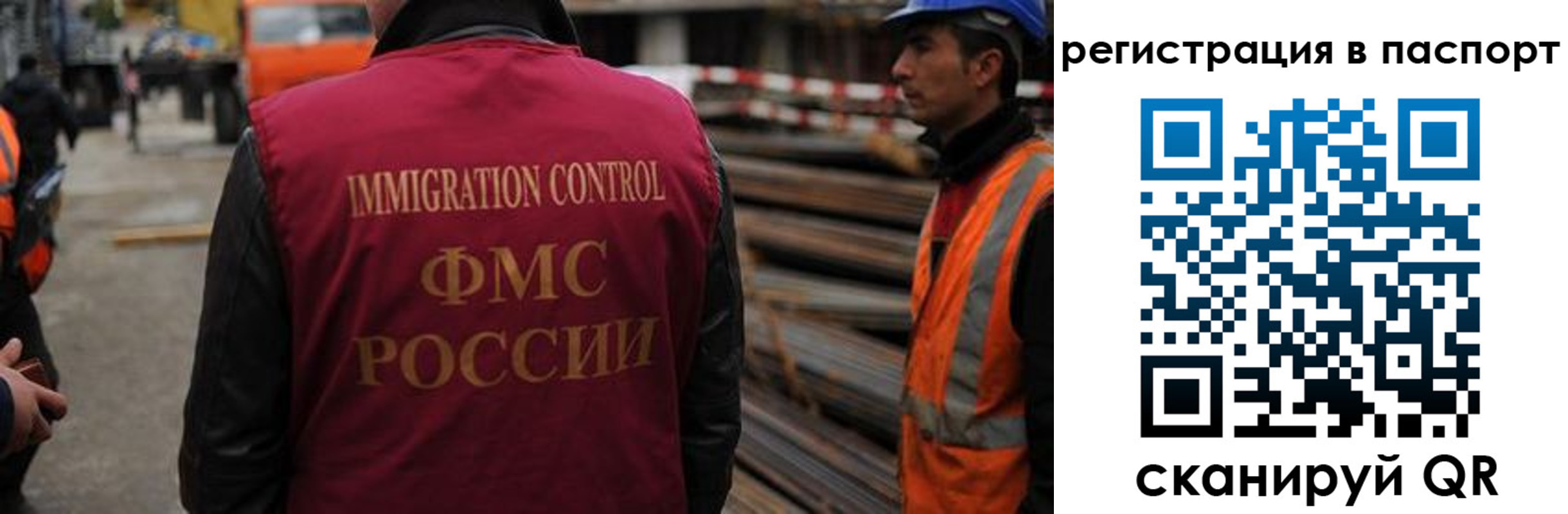 прописка от собственника в Лыткарино