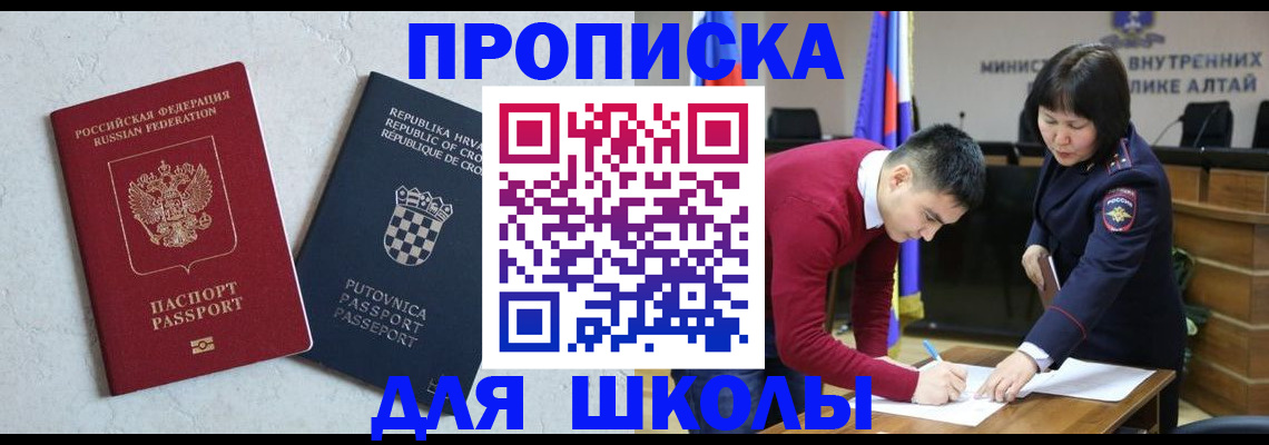 форма 3 в Лыткарино