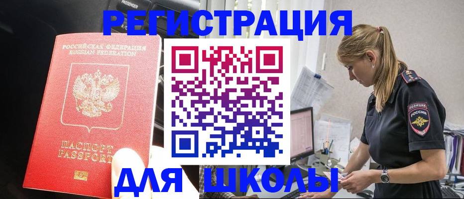 найти адрес прописки в Лыткарино