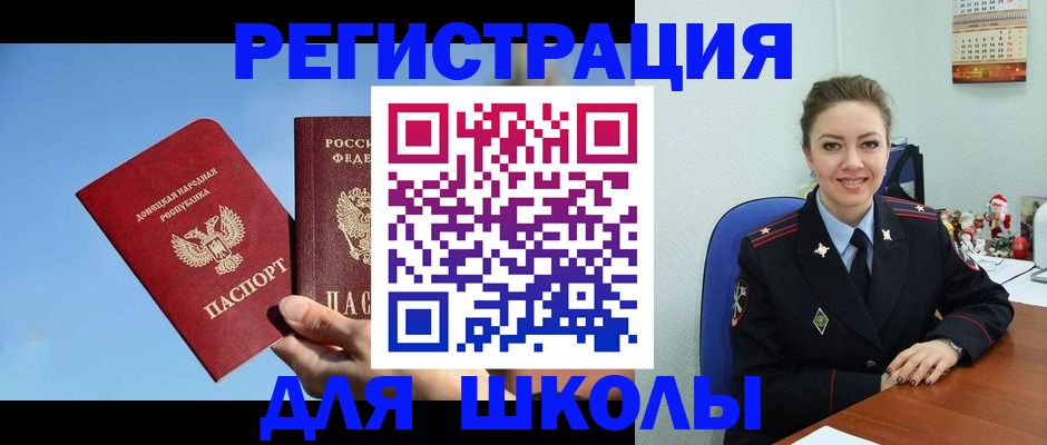 где прописаться в Лыткарино